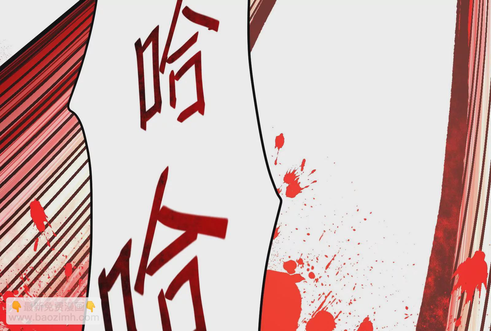 古神遊戲 - 第18話 斷絕後患與新的麻煩(2/3) - 8